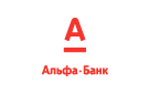 Банк Альфа-Банк в Новокаякенте